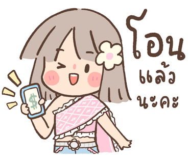 ลายที่ 29