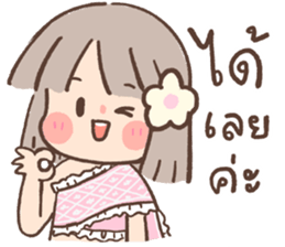 Tangkwa: Cute Thai Costume รูปที่ 32