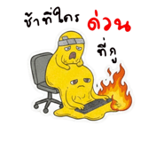 820029981