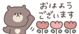820071745