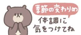 820071750
