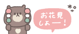 820071754