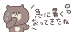 820071755