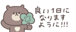 820071756