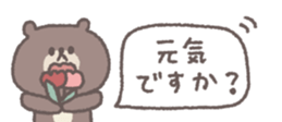 820071757