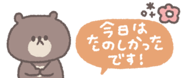 820071780
