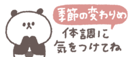 820072718