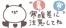 820072719