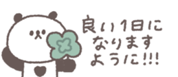 820072724
