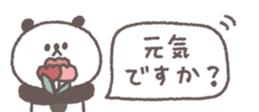 820072725