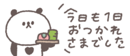 820072733