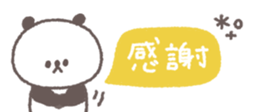 820072735
