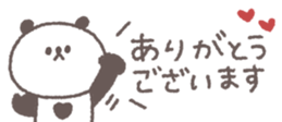 820072736