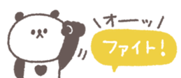 820072743
