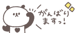 820072744