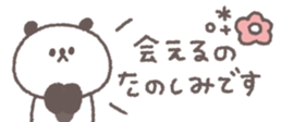 820072745
