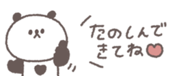 820072747