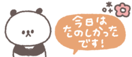 820072748