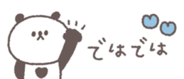 820072752