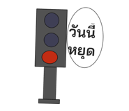 820073794