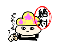 820097988