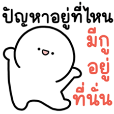 ล่อกแล่ก หัวมน ทำงาน 6 รูปที่ 1