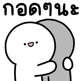 ลายที่ 2