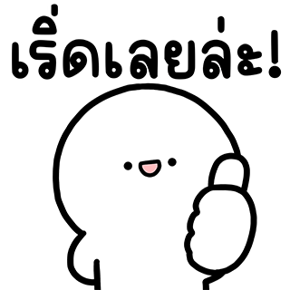 ลายที่ 3