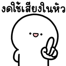 ล่อกแล่ก หัวมน ทำงาน 6 รูปที่ 4