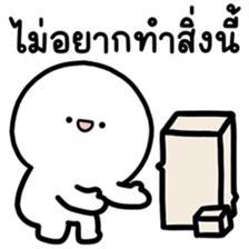 ล่อกแล่ก หัวมน ทำงาน 6 รูปที่ 5