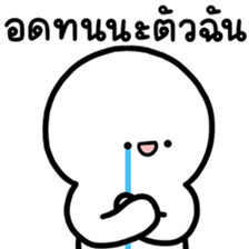 ล่อกแล่ก หัวมน ทำงาน 6 รูปที่ 6
