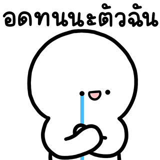 ลายที่ 6