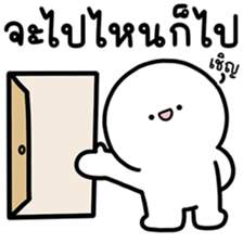 ล่อกแล่ก หัวมน ทำงาน 6 รูปที่ 8