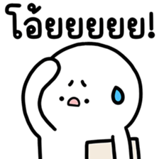 ลายที่ 17