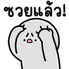 ล่อกแล่ก หัวมน ทำงาน 6 รูปที่ 11