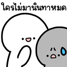 ล่อกแล่ก หัวมน ทำงาน 6 รูปที่ 12