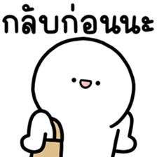 ล่อกแล่ก หัวมน ทำงาน 6 รูปที่ 13