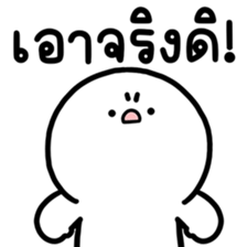 ล่อกแล่ก หัวมน ทำงาน 6 รูปที่ 14