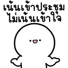 ล่อกแล่ก หัวมน ทำงาน 6 รูปที่ 15