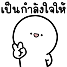 ล่อกแล่ก หัวมน ทำงาน 6 รูปที่ 16