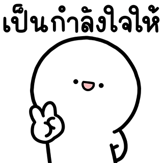 ลายที่ 16