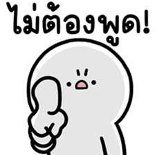 ล่อกแล่ก หัวมน ทำงาน 6 รูปที่ 17