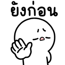 ล่อกแล่ก หัวมน ทำงาน 6 รูปที่ 19
