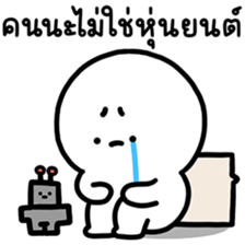ล่อกแล่ก หัวมน ทำงาน 6 รูปที่ 20