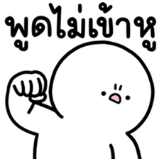 ล่อกแล่ก หัวมน ทำงาน 6 รูปที่ 23