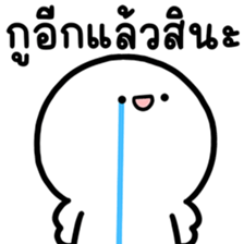 ล่อกแล่ก หัวมน ทำงาน 6 รูปที่ 26
