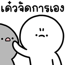 ล่อกแล่ก หัวมน ทำงาน 6 รูปที่ 27