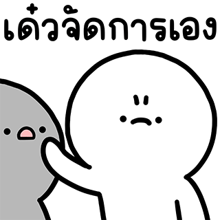 ลายที่ 27