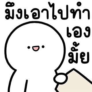 ลายที่ 28