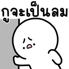 ล่อกแล่ก หัวมน ทำงาน 6 รูปที่ 29